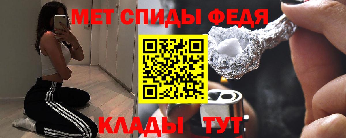 Amphetamine 98% Стрежевой