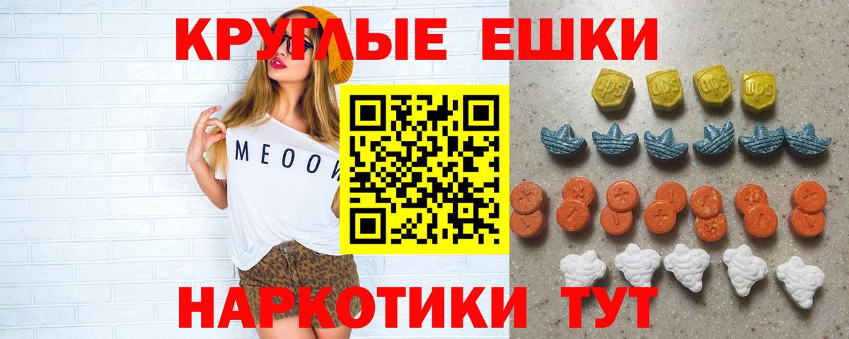 ЭКСТАЗИ TESLA Стрежевой
