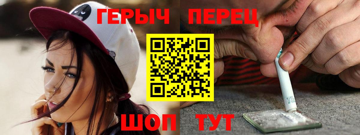 Героин Афган Стрежевой