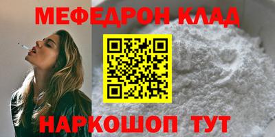 кокаин премиум Заводоуковск