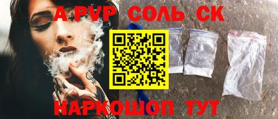 шишки Заволжье