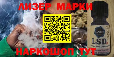 кокаин премиум Заводоуковск
