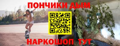 кокаин премиум Заводоуковск