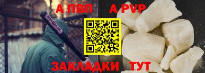шишки Заволжье