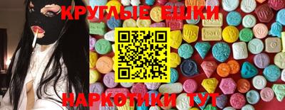 шишки Заволжье