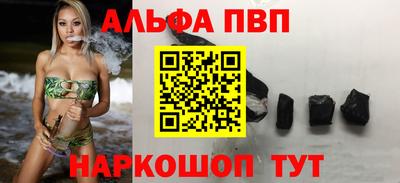 кокаин премиум Заводоуковск
