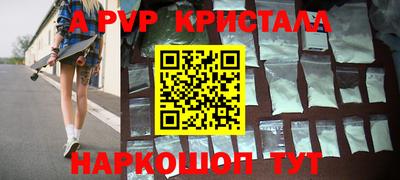 кокаин премиум Заводоуковск