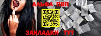 кокаин премиум Заводоуковск