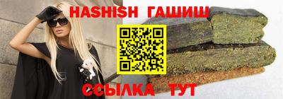 шишки Заволжье