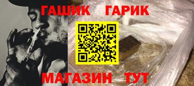 кокаин премиум Заводоуковск