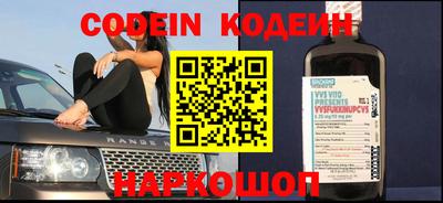 шишки Заволжье