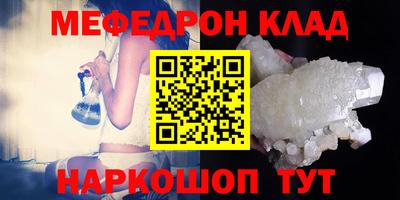 кокаин премиум Заводоуковск