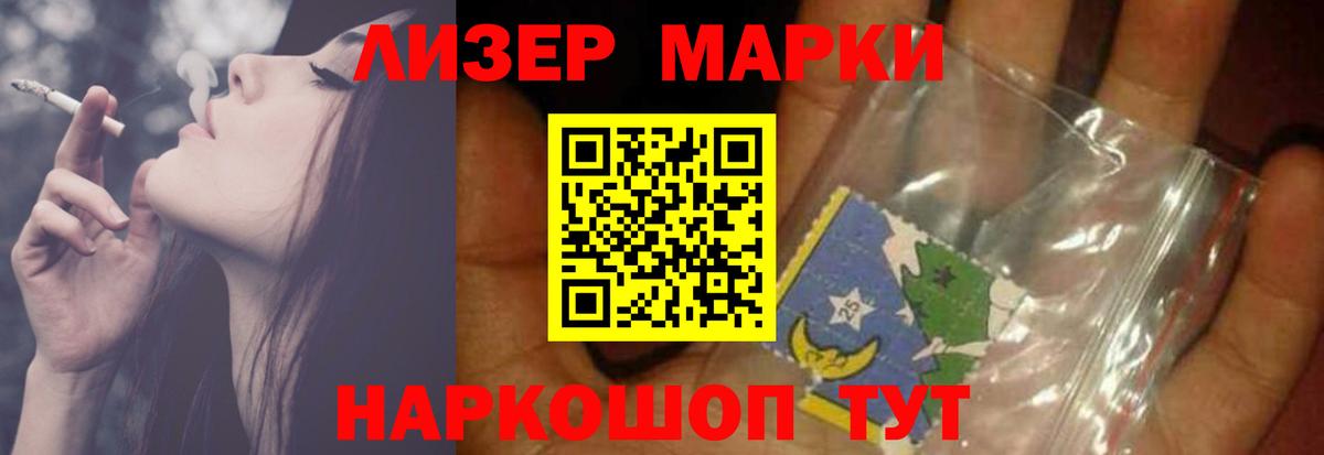 LSD-25 экстази кислота Стрежевой
