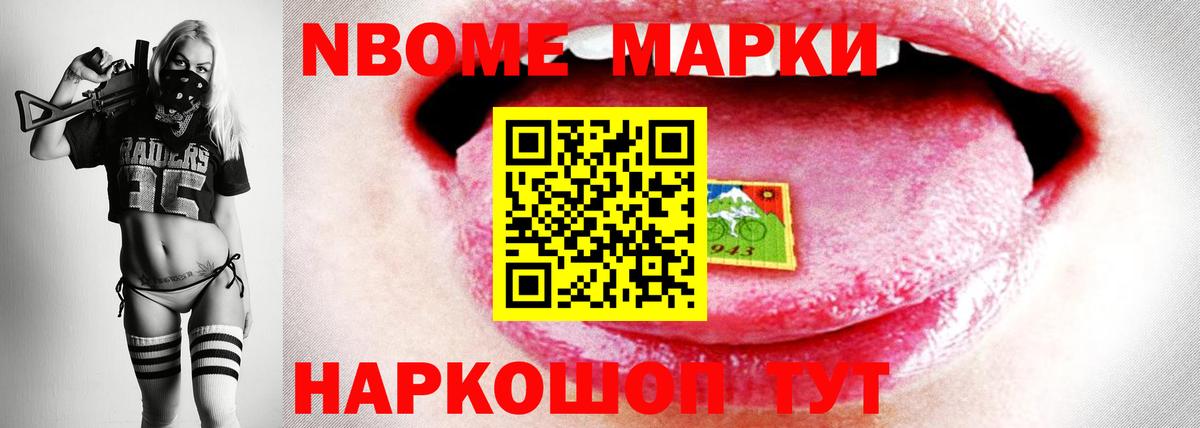 Стрежевой  ЛСД экстази ecstasy  Вход с VPN  ЛСД экстази ecstasy 