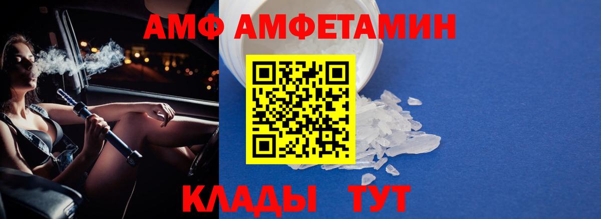 Стрежевой  Первитин винт  Вход с VPN 
