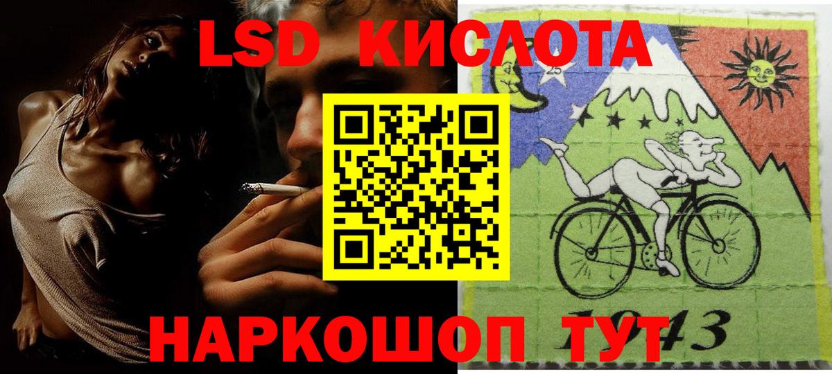 Наркотические марки  Марки 25I-NBOMe 1,5мг  Марки 25I-NBOMe 1,5мг  магазин    Стрежевой  Вход с VPN 