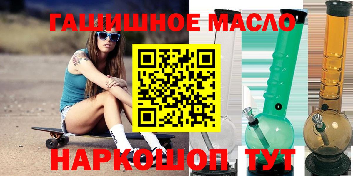 Дистиллят ТГК жижа  Вход с VPN  Стрежевой 