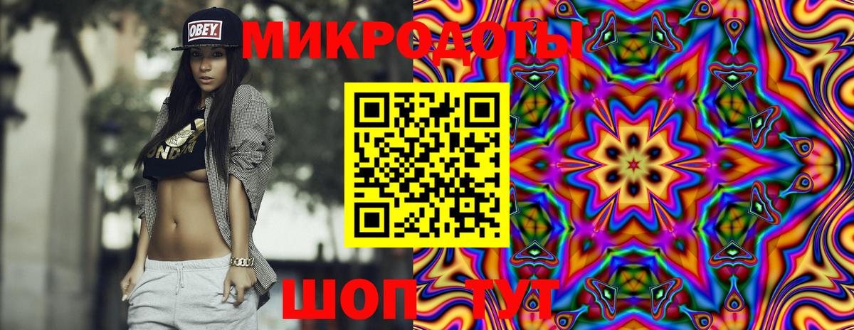Псилоцибиновые грибы Psilocybine cubensis  Галлюциногенные грибы ЛСД  Вход с VPN  цена   Стрежевой 