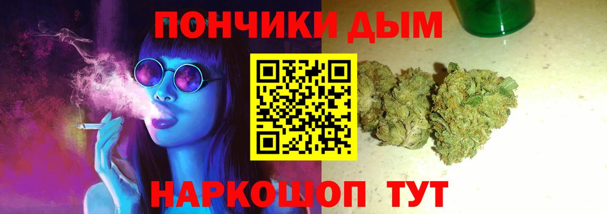 Каннабис ГИДРОПОН  Вход с VPN  Бошки марихуана VHQ  Стрежевой 